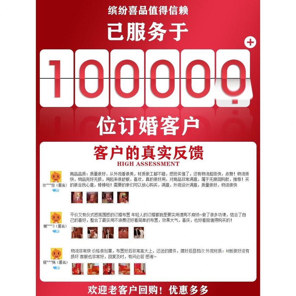 网红订婚宴布置场景装饰摆件台套餐全套用品高级感背景墙kt板2024