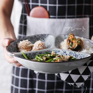 餐具三格饭盘儿童分餐盘点心早餐盘家用碟子 创意陶瓷分隔菜盘日式