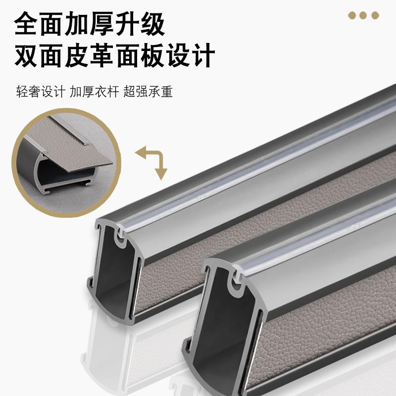 皮革挂衣杆衣柜内顶装横杆衣橱挂杆衣帽间衣通五金配件雷柏朗