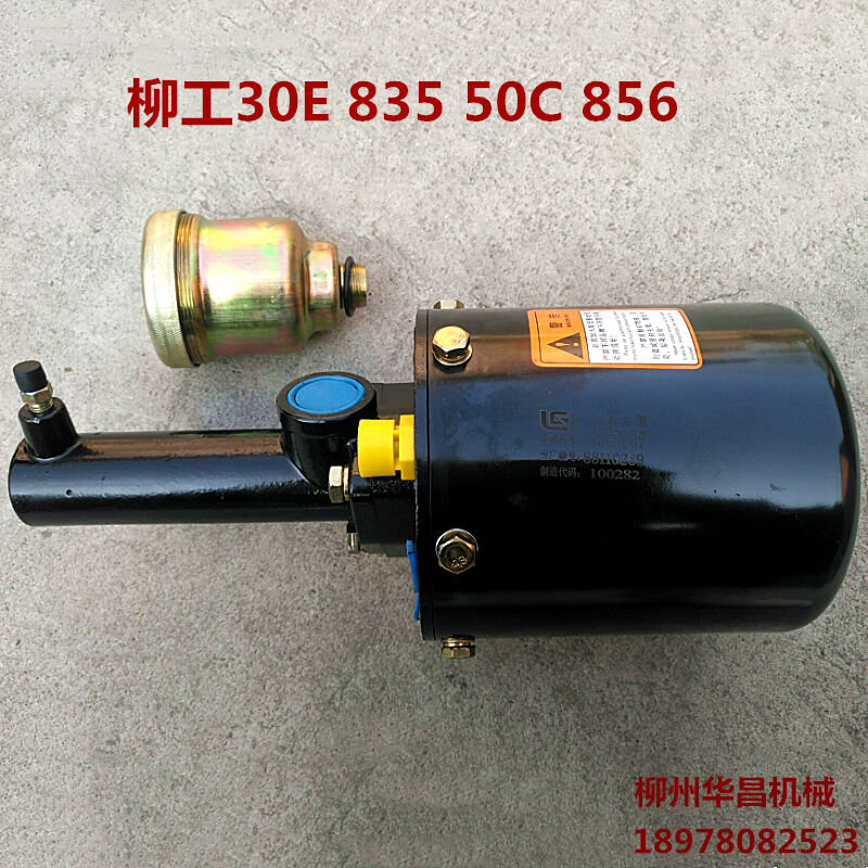 定制适用柳工装载机配件30E/835/50C/855/50CN/855N/856H空气加力