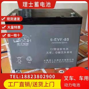 12V200AH100AH动力蓄电池电动三轮车蓄电池合力叉车电池厂家