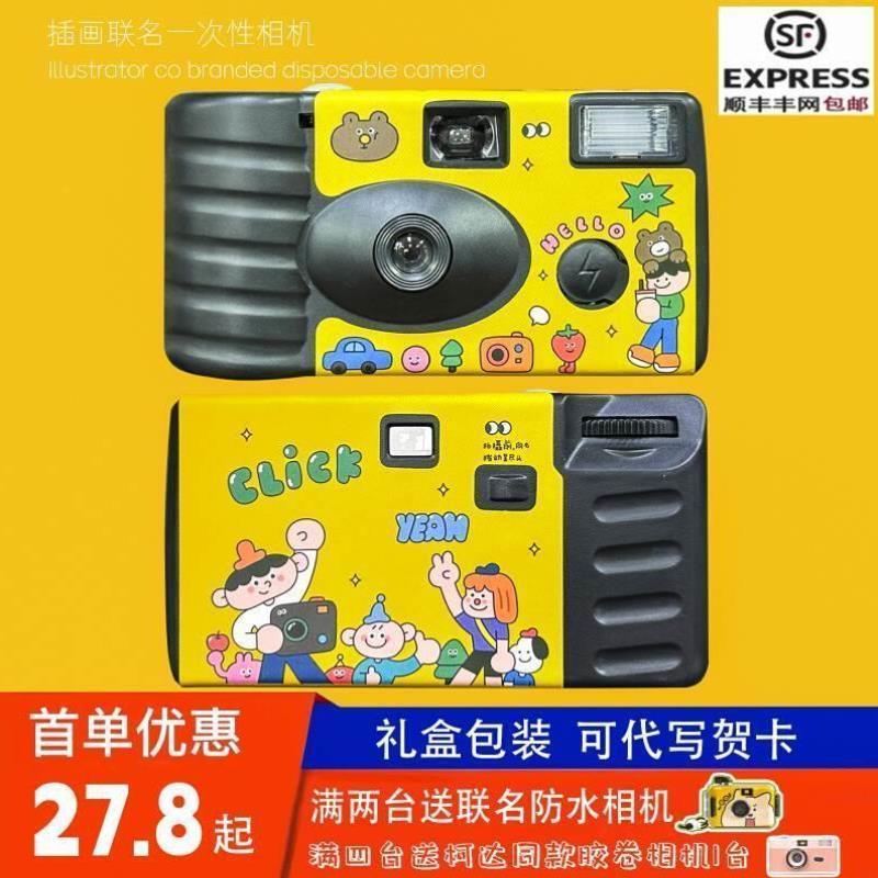 富士柯达复古傻瓜彩色一次性胶卷相机冲洗黑白胶片M35儿童相机.