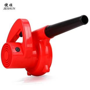鼓风机大功率电脑除尘器 捷顺电脑吹风机 吹灰机吸尘器网吧家用
