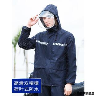 防暴雨雨衣套装 外卖大人加厚耐磨骑行 全身防水雨裤 男女士分体式