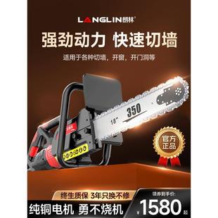 切墙机多功能大功率钢筋混凝土无尘切割开门开窗石材切割神器 新款