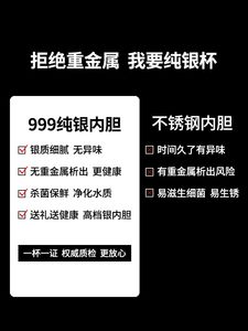 英国ENO999纯银内胆保温杯男士女泡茶银杯子商务新款水杯