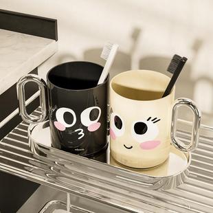 刷牙杯漱口杯手柄牙刷杯情侣洗漱杯家用高颜值牙缸牙具杯可爱
