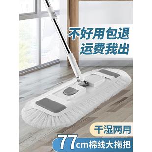 懒人尘推家用拖布干湿两用一拖净拖地神器 大᷂卫大号平板拖把新款