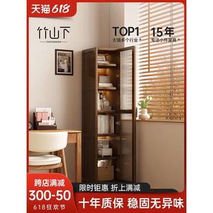 实木转角书架落地置物架窄缝柜儿童家用收纳柜子客厅带玻璃门书柜