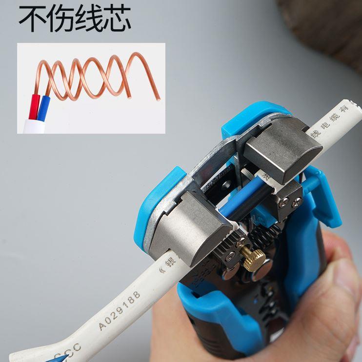 上匠全自动剥线钳多功能电工专用工具拔剪拨扒皮剥皮钳子万用