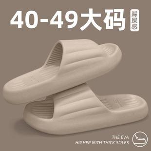 拖鞋 夏季 大码 男士 男 2024新款 室内家居浴室洗澡防滑防臭凉拖鞋