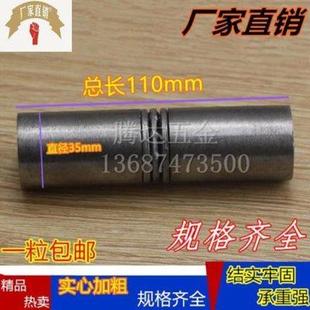 带轴承圆w门柱 门轴圆柱合页 重型铁M铰链铁门门轴规格齐全
