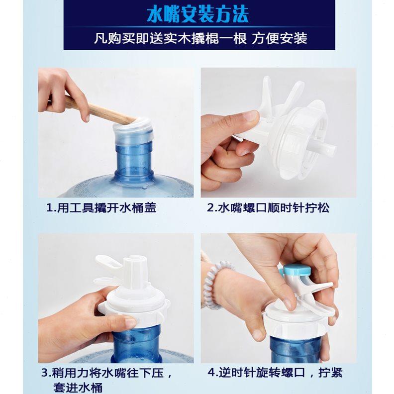 纯净水桶支架压水器桶装水架子抽水器倒置取水器大桶水简易饮水机