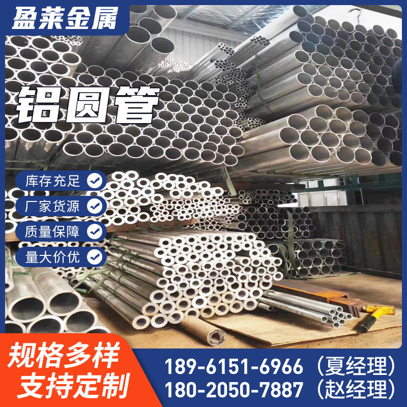 铝管氧化铝管加工 6061铝合金无缝铝管 精密切割拉拔毛细铝管