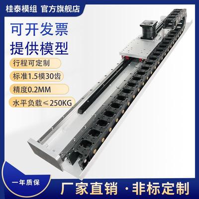 145重型双导轨龙门电动数控桁架机械手直线齿轮齿条十字滑台模组