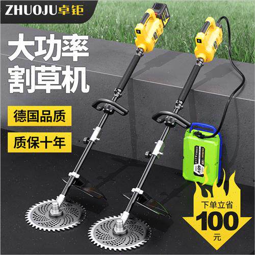 充电式电动割草机48v锂电多功能便携家用果园草坪开荒打除草神器