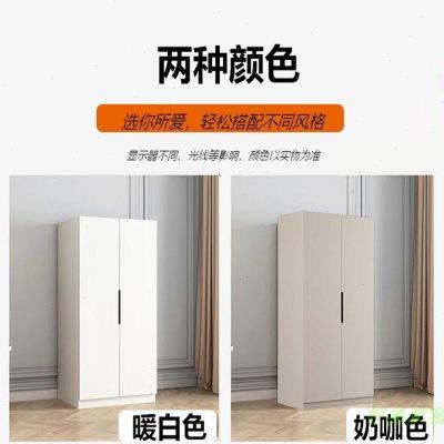 两门衣柜家用挂衣柜卧室环保实木三门矮衣橱出租房落地小户型定制