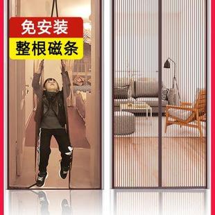 防蚊门帘子磁性魔术贴夏季 金刚款 纱门纱窗家用隔断自吸磁铁免打孔