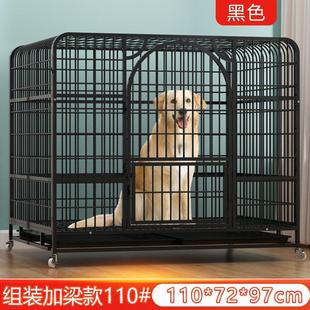 狗笼子大型犬中型犬狗窝狗笼室内带厕所金毛拉布拉多宠物够狗笼子
