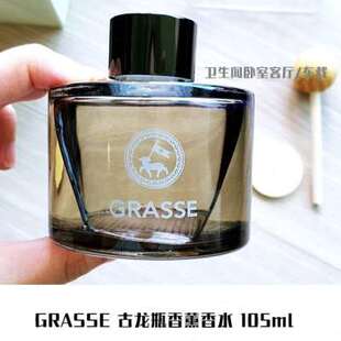 黑莓樱桃105ml 韩国原装 GRASSE格拉斯古龙瓶香薰香水家用商用车载