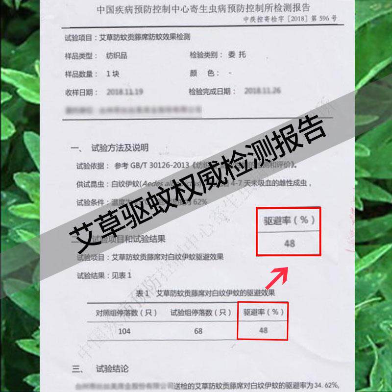 草席1.8m天然夏季艾草藤席床冰丝凉席1.5米纯藤子竹席1.2腾双面席