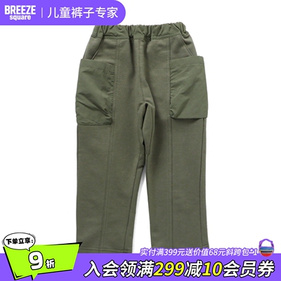 BREEZEsquare儿童口袋装饰长裤