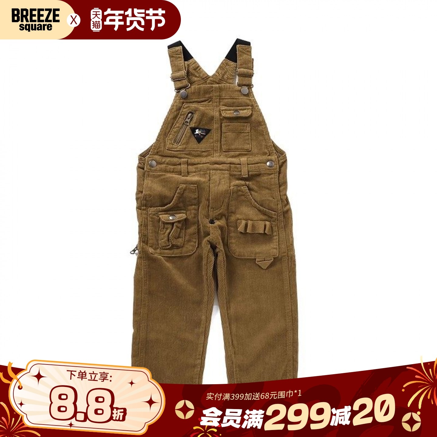 现货BREEZEsquare山系秋冬多口袋免脱拉链儿童工装背带裤R419023,童装/婴儿装/亲子装,裤子,淘宝优惠券,粉丝福利购,淘宝优惠卷