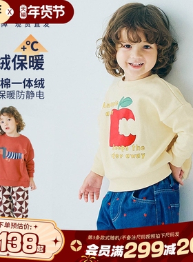 BREEZEsquare儿童加绒卫衣加厚可爱女童卫衣印花男童卫衣P511015