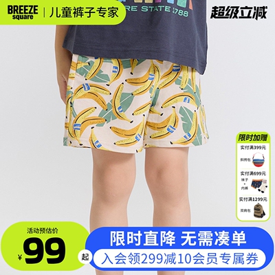 BREEZEsquare童纯棉印花五分裤