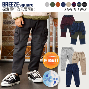 BREEZEsquare儿童加绒裤子男童工装风冬季女童加绒裤R420103