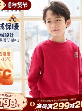 BREEZEsquare红色卫衣男童卫衣儿童美式儿童本命年卫衣R511015