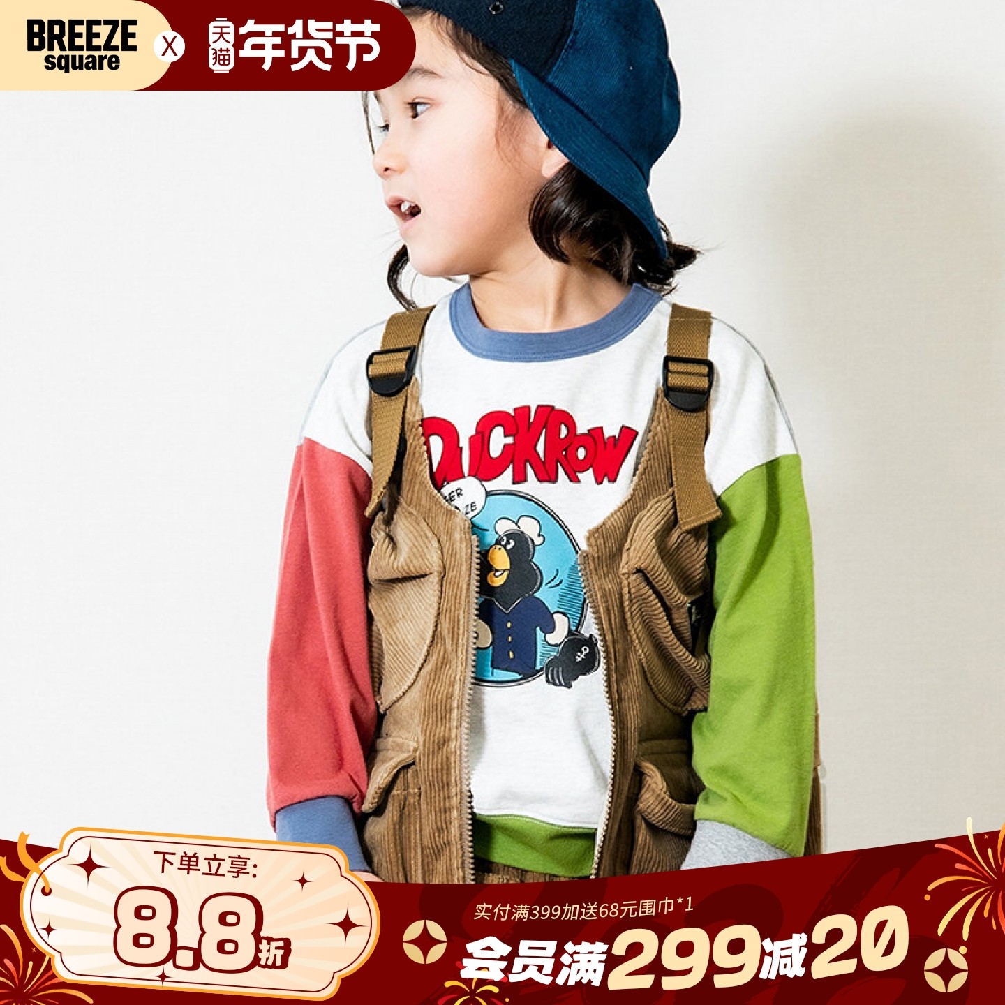 BREEZEsquare儿童马甲可调节宝宝马甲多口袋儿童工装拉链R415013,童装/婴儿装/亲子装,马甲,淘宝优惠券,粉丝福利购,淘宝优惠卷