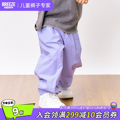 BREEZEsquare专柜同款儿童多巴胺休闲束脚长裤百搭运动裤R221026