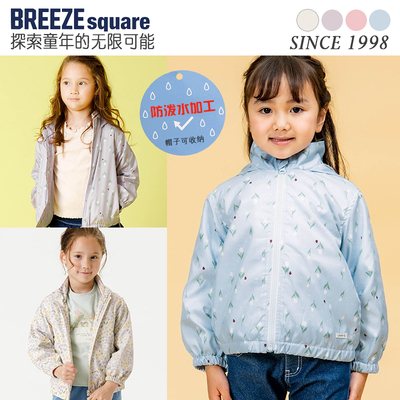 儿童连帽外套BREEZESQUARE