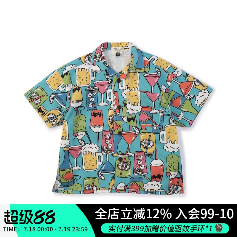 专柜同款BREEZEsquare儿童夏季度假风涂鸦满印短袖衬衫R209025