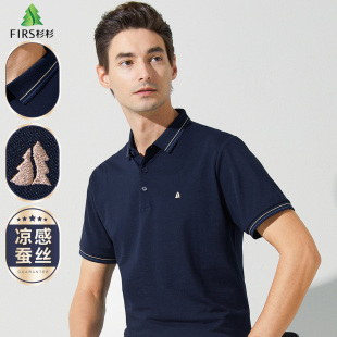 男士 杉杉凉感桑蚕丝棉夏季 POLO衫 珠地网眼商务爸爸装 T恤 休闲短袖