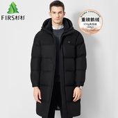 羽绒服高充绒加厚外套男士 杉杉重磅鹅绒冬装 石墨烯蓄热里布中长款