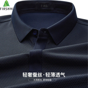 新款 POLO衫 杉杉桑蚕丝棉满印格纹上衣夏季 商务休闲短袖 男士 爸爸装