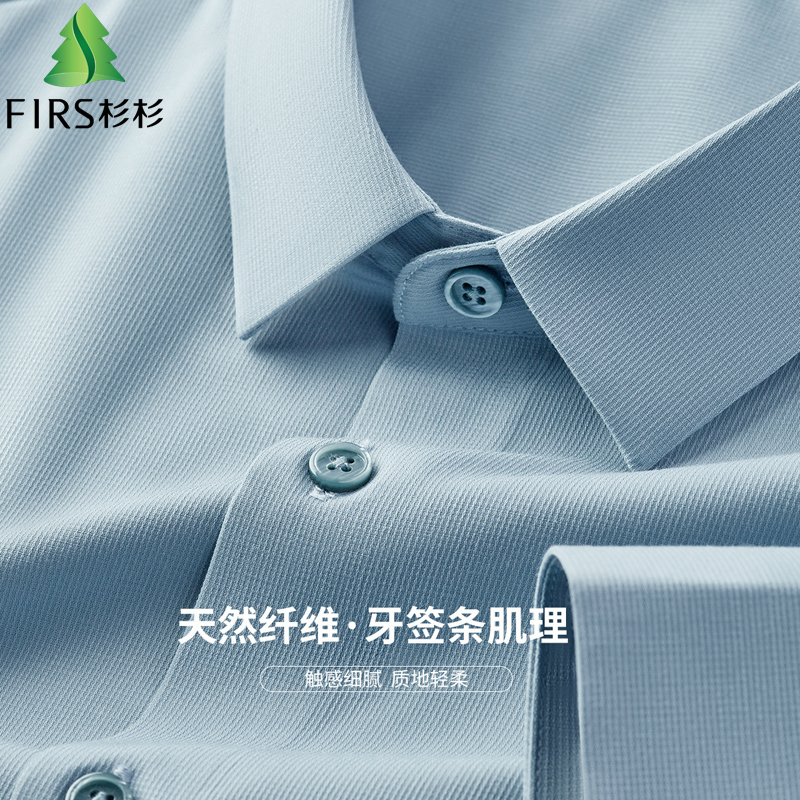 杉杉顺滑牙签条肌理抗皱长袖衬衫
