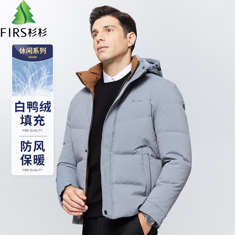 杉杉白鸭绒羽绒服连帽面包服高充绒拉链口袋加厚夹克短款外套男士