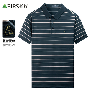 男士 杉杉凉感冰丝含桑蚕丝夏季 POLO衫 商务爸爸装 翻领T恤 条纹短袖
