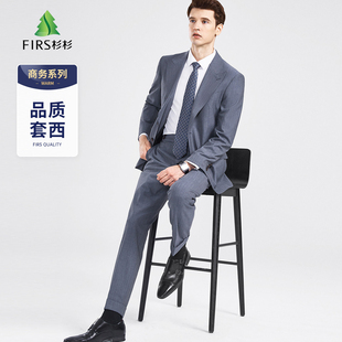 西服套裝 杉杉西裝 男士 條紋結(jié)婚禮服職業(yè)裝 西褲 兩件套商務(wù)抗皺時尚
