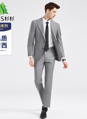杉杉西装西裤两件套秋灰色商务正装抗皱高级感职业装男士西服套装
