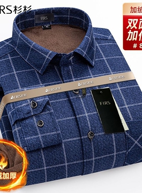 杉杉长袖衬衫加绒双面加厚磨毛格子工装休闲口袋保暖格纹衬衣男士