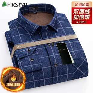 杉杉长袖衬衫加绒双面加厚磨毛格子工装休闲口袋保暖格纹衬衣男士