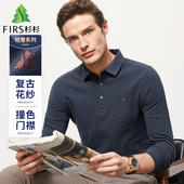 男士 Polo衫 刺绣撞色门襟翻领长袖 杉杉花纱春秋纯棉针织T恤爸爸装
