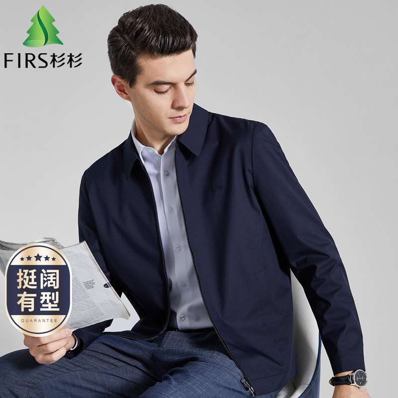 杉杉春秋季爸爸装商务薄款抗皱行政干部风男士翻领拉链夹克衫外套属于什么档次？