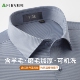 男士 杉杉磨毛保暖衬衣可机洗含羊毛莱赛尔秋冬商务竖条纹长袖 衬衫