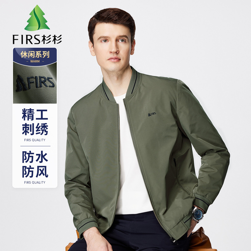 杉杉防泼水棒球领拉链口袋男夹克