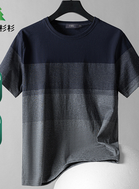 杉杉短袖t恤男士100纯棉夏季圆领爸爸装条纹渐变撞色半袖全棉上衣